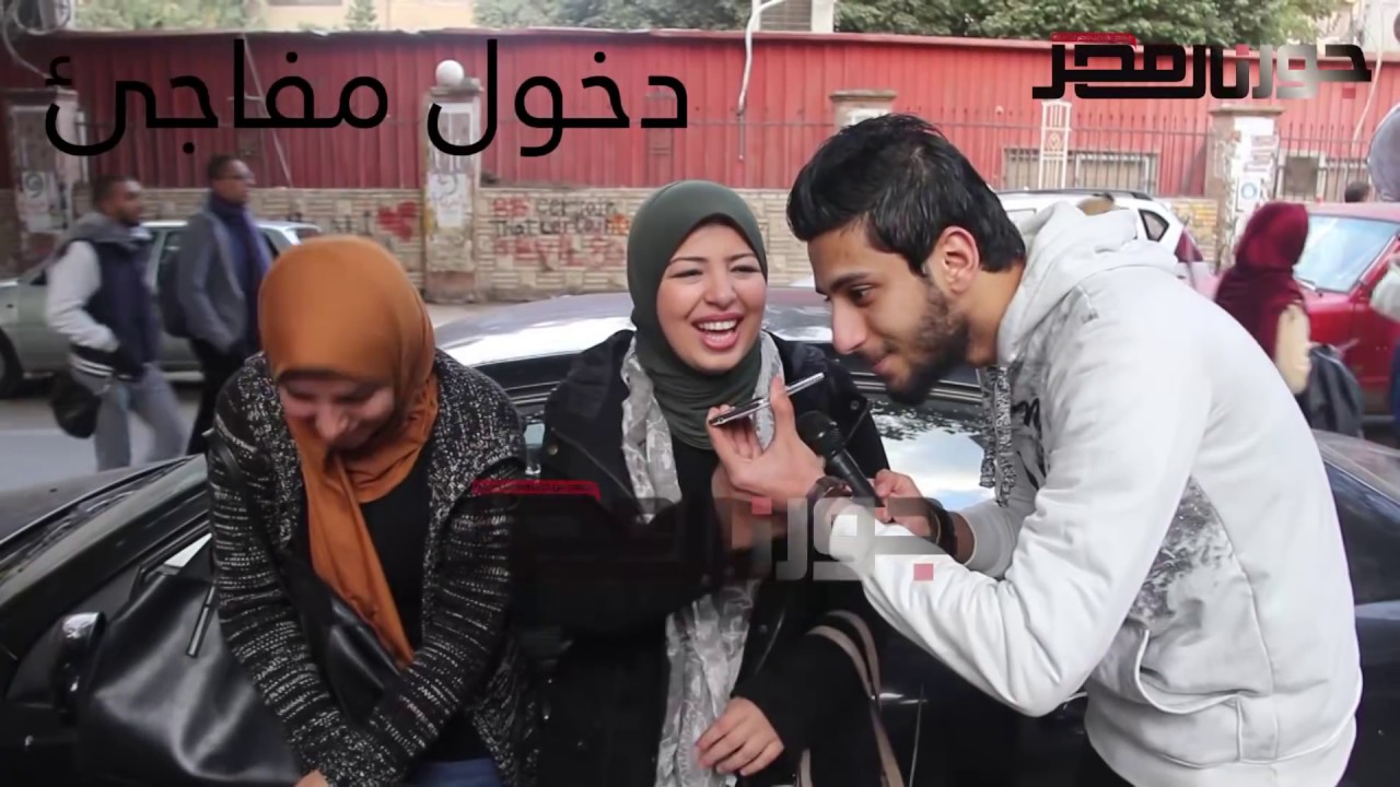 امك بتهزئك ازاى؟ 