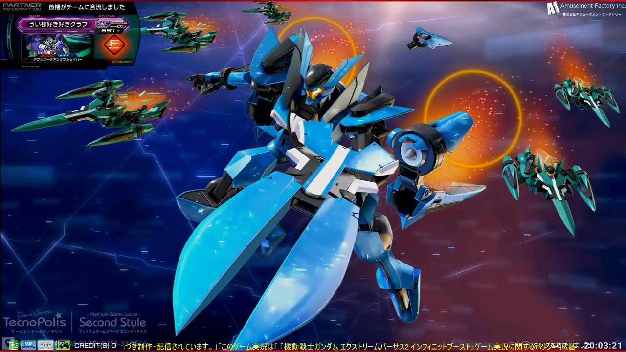 機動戦士ガンダム EXVS.2 インフィニットブースト 配信  #新潟 #長岡市 #ゲームセンターテクノポリス