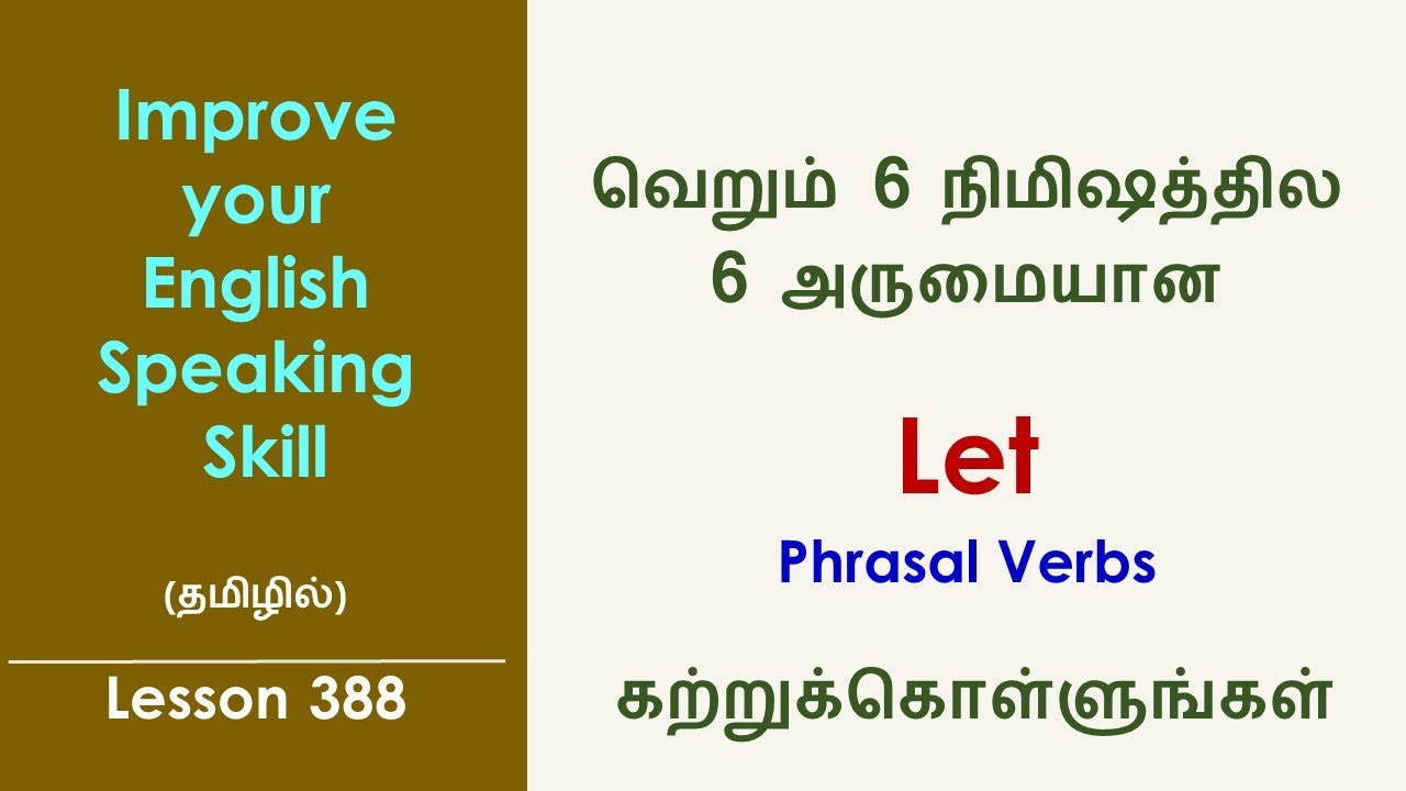 LET Phrasal Verbs | Learn English Through Tamil