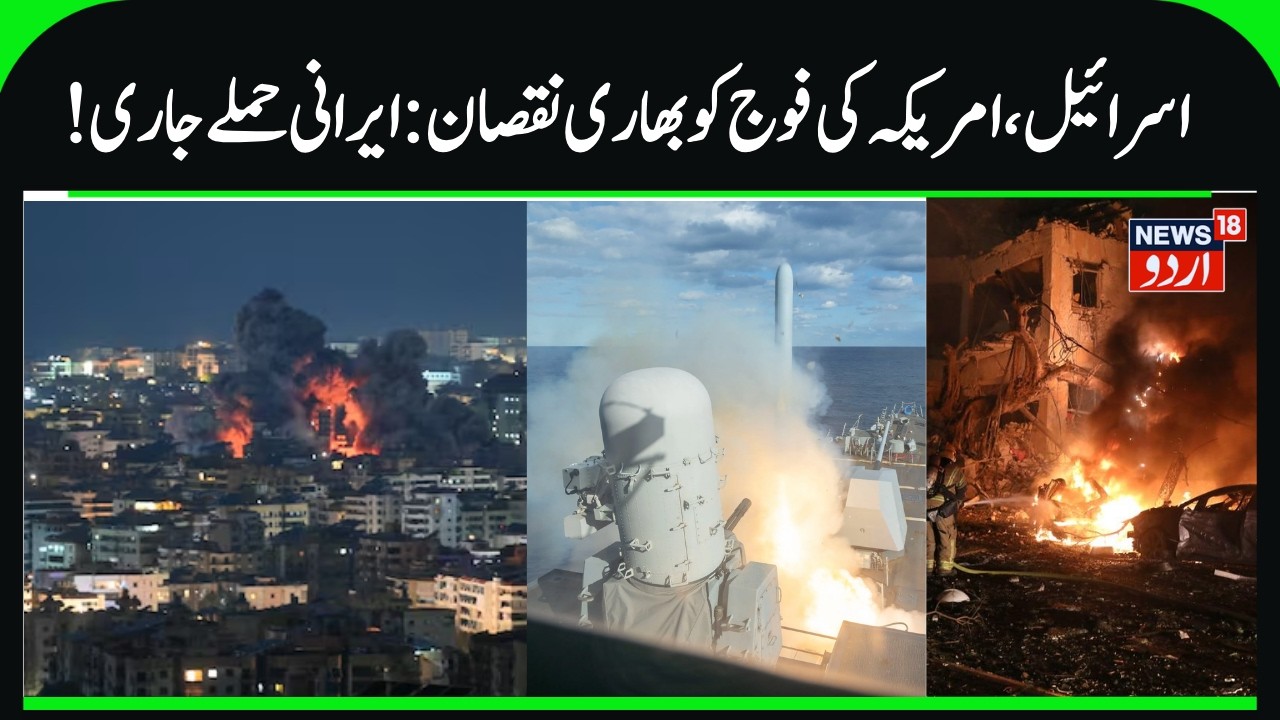 Israel & American Troops Facing huge loses? | Iran targeting Military Establishments, US- Iran War?