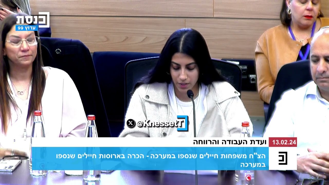 אושרי משה בוצחק ז