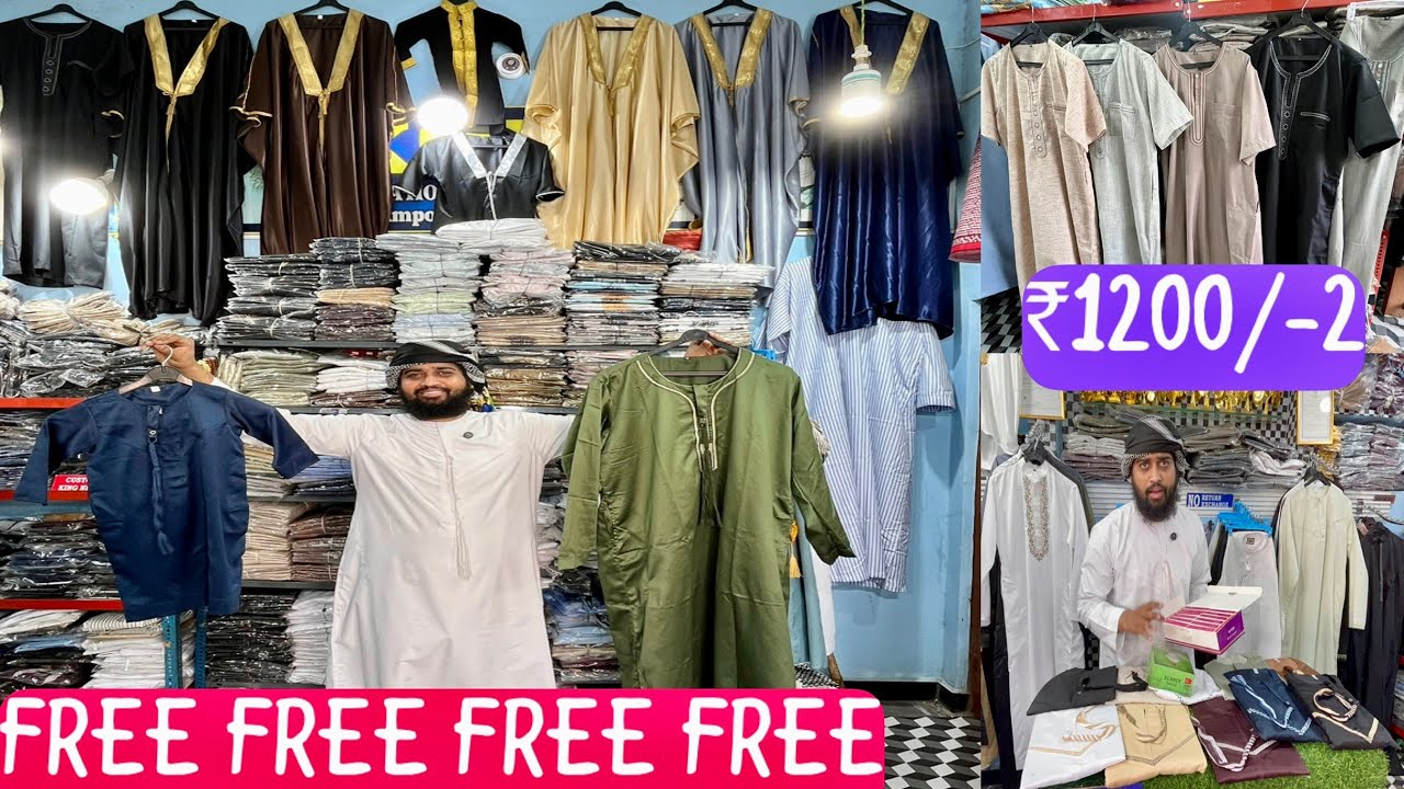 Ramzan special 😱Kgn mart ✨Barkas✨wholesale&retail ₹1200/-2🌟Dhamaka Freegift🎁Thobe,🛍️ #viralvideo 🔥🔥🔥