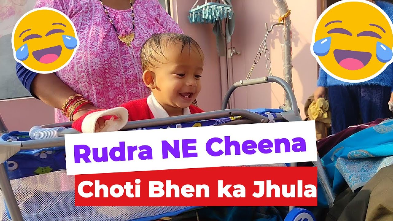 Rudra Ne Vaishnavi Ke Jhule Par Jhula... 😍