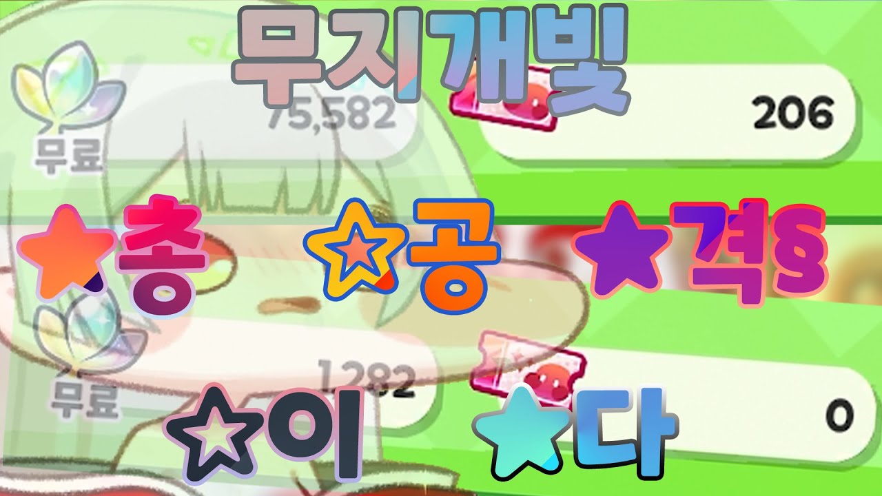 나를슬프게하는슈로스