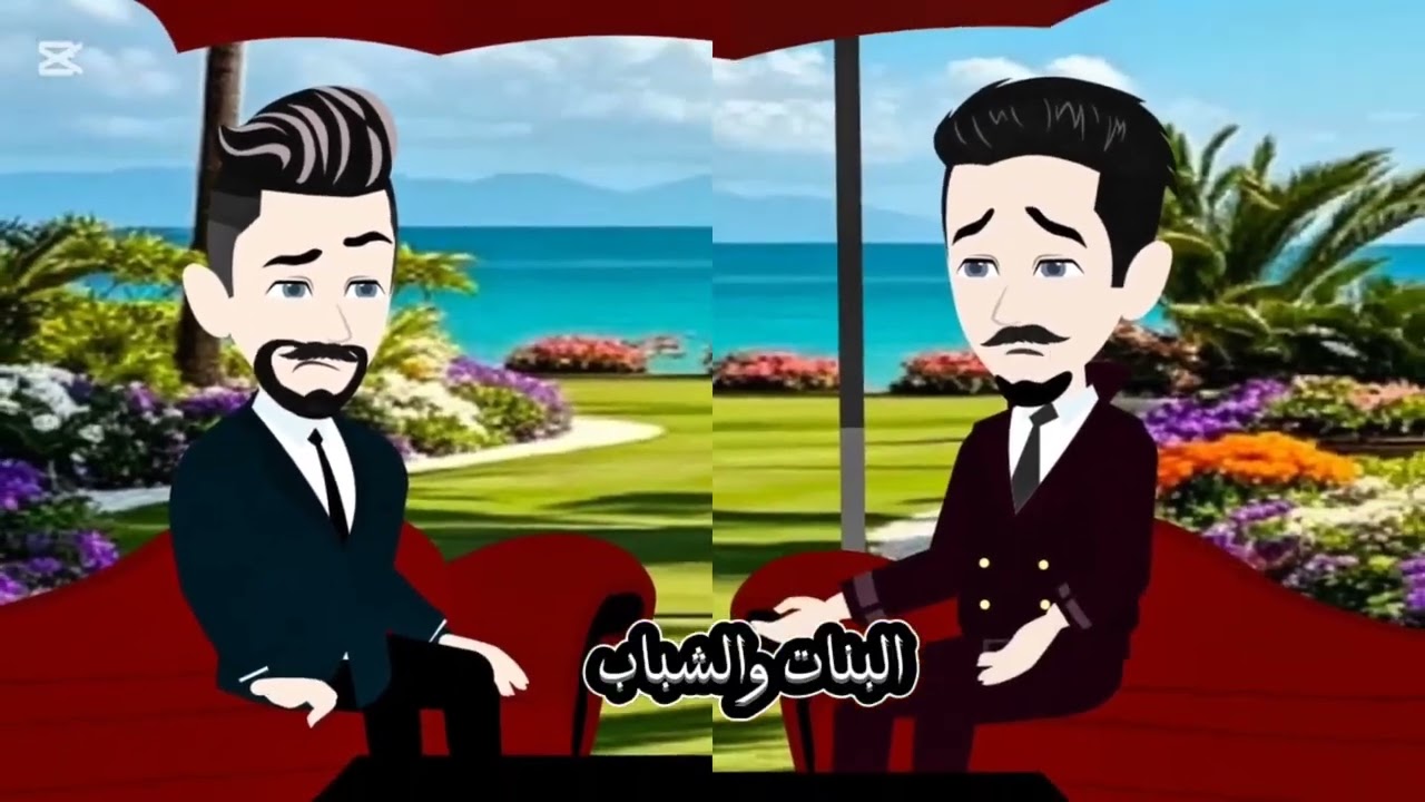 تصميمى =// الي بتقدر بنوره تلحق عيون الشباب// تصميمى 😀😃😄