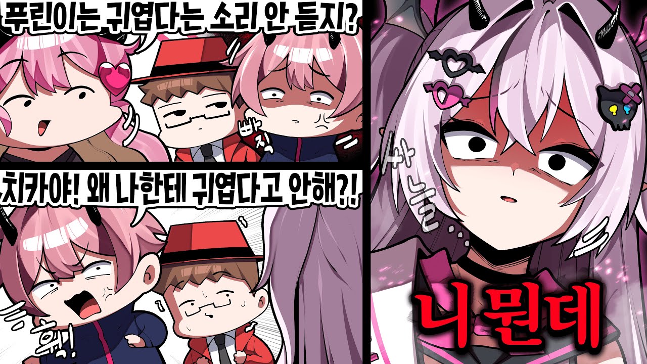 버튜버 세계는 차갑다.