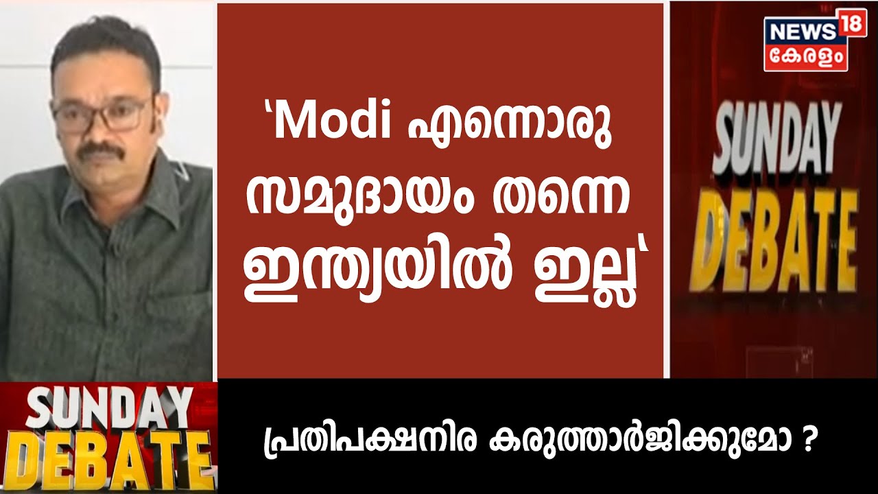 Rahul Gandhi| 