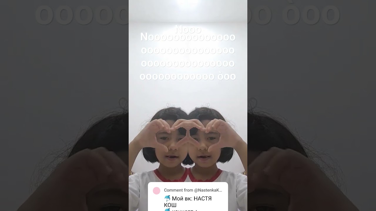 nolot