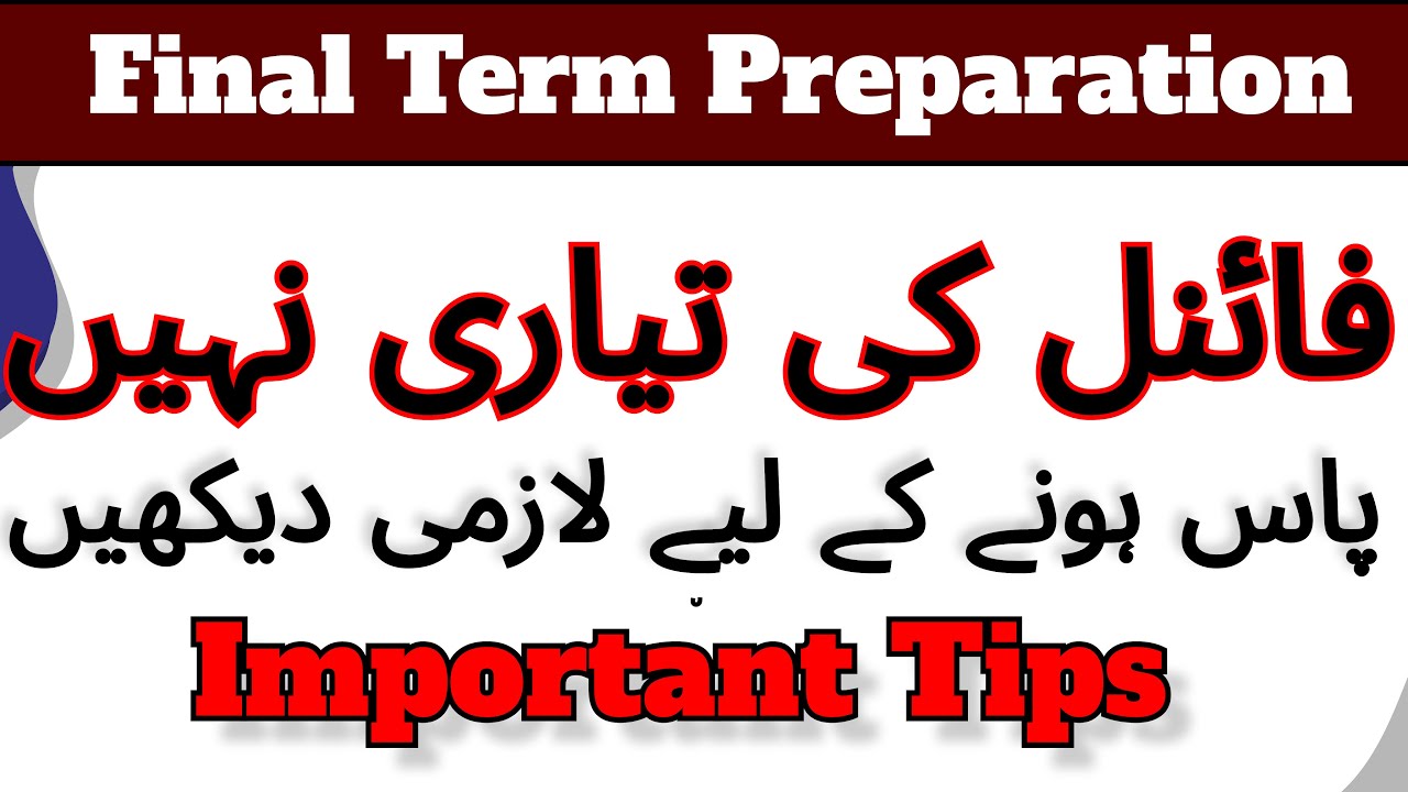 Final Term Preparation 2023 || Current papers || Final term Spring 2023 || Important Tips for Final
