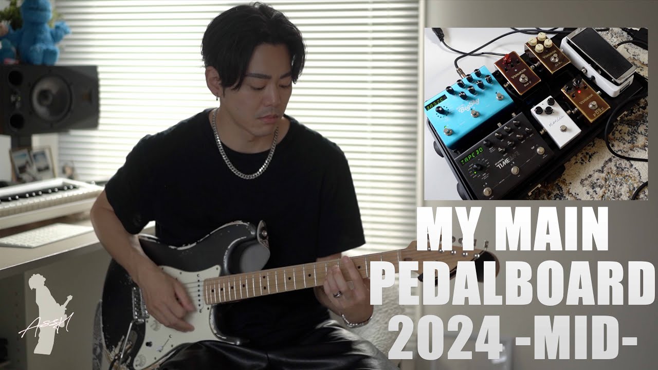 AI ,YOASOBI ,EXILE THE SECONDのツアーで使用している''超シンプルな’’僕のメインボードを紹介します！2024 -Mid - #Pedalboard