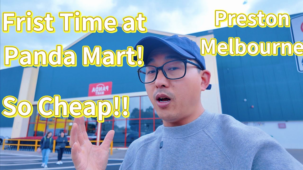 96. Первый шопинг в Panda Mart Preston Melbourne｜Так дёшево🔥Что стоит купить? Видеоблог о Мельбурне