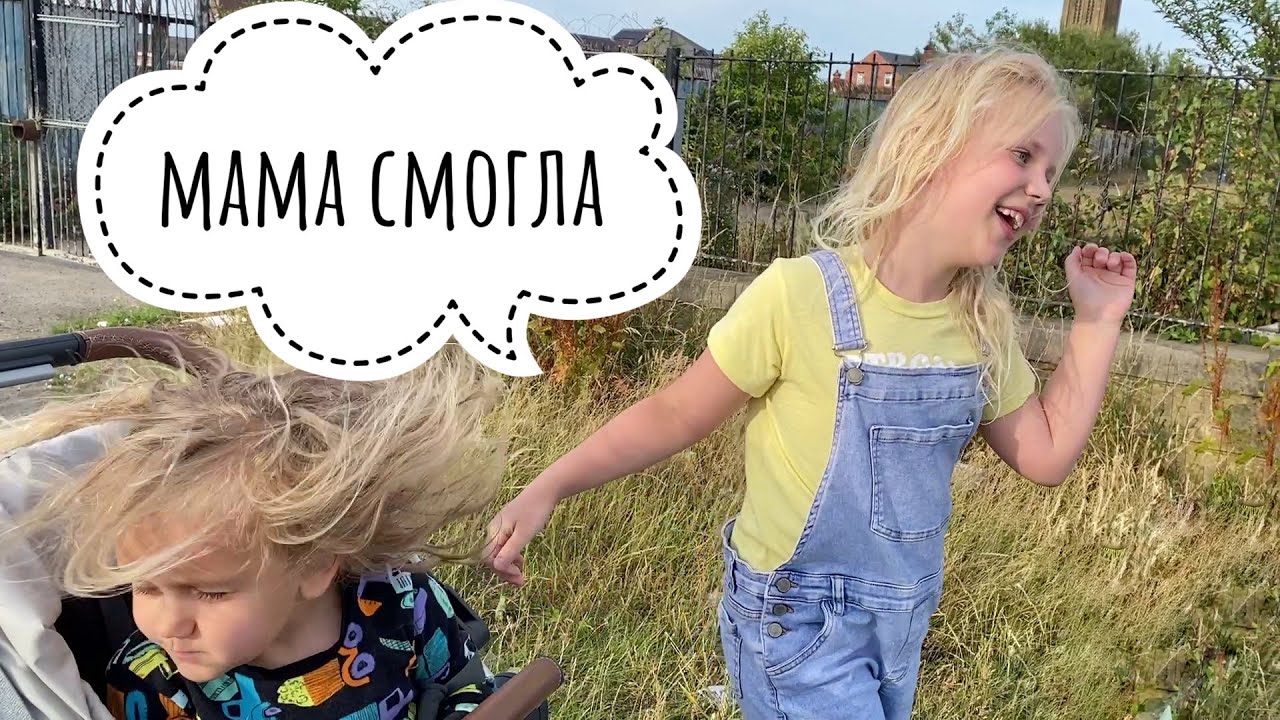 ПЕРЕД ДЕТСКИМ БАССЕЙНОМ МНЕ НУЖЕН ОТДЫХ 💜 АНГЛИЯ ВЛОГ 💜 10.07.2025 💜