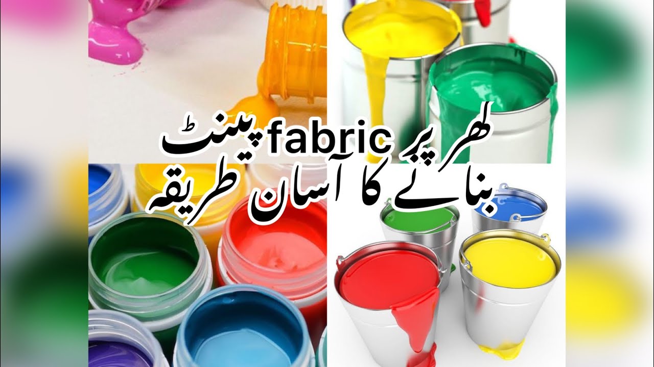 how to make fabric paints at home #fabric #fabricpainting #textiledesigning