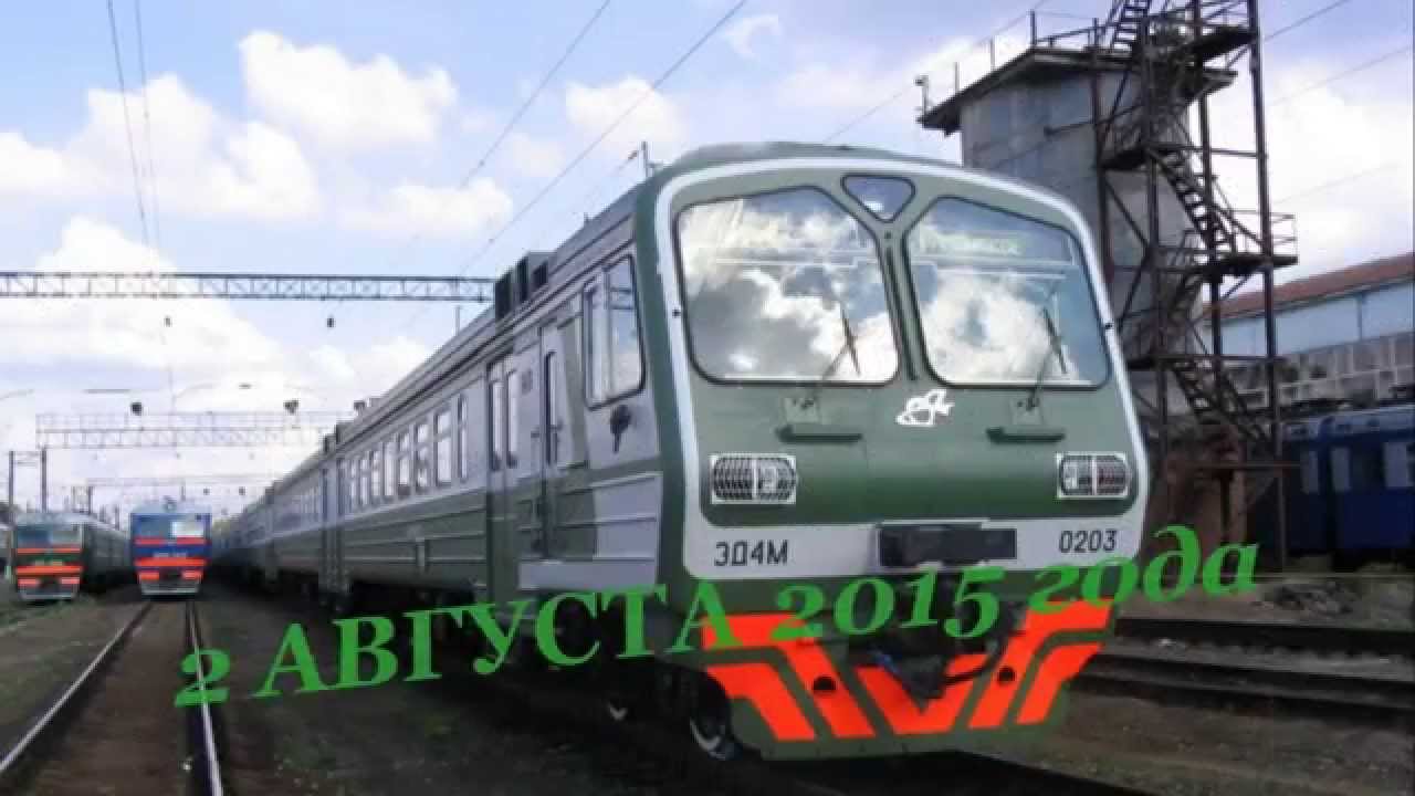 Газманов Три Вокзала (с эффектами) С ДНЁМ ЖЕЛЕЗНОДОРОЖНИКА!!!