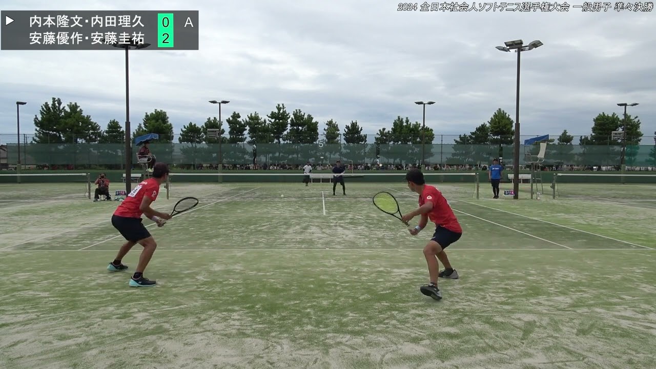2024年 全日本社会人ソフトテニス選手権大会 一般男子 準々決勝 内本隆文・内田理久(広島 NTT西日本)  対  安藤優作・安藤圭祐(愛知 東邦ガス)