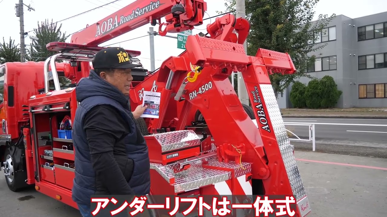 【やっぱりこれだ！】日本製だから安心感が違う！ラーナ4500