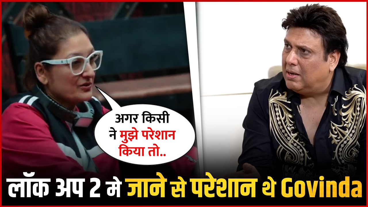 Govinda Was 