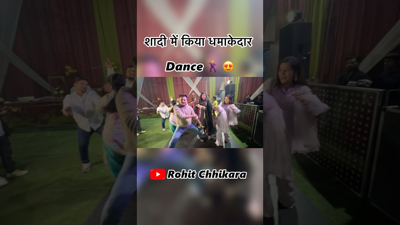 Dhamakedar dance kiya 😍 #rohitchhikara #kanikarana #kanikaranavlogs #haryanvi #shadi #dance