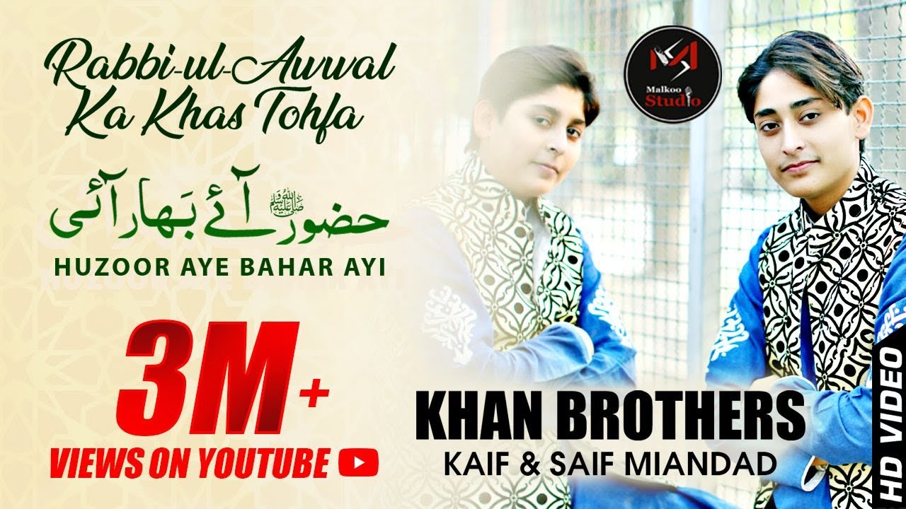 Hazoor Aye Bahar Aai || Saif Miandad And Kaif Miandad || New Naat || Malkoo Studio