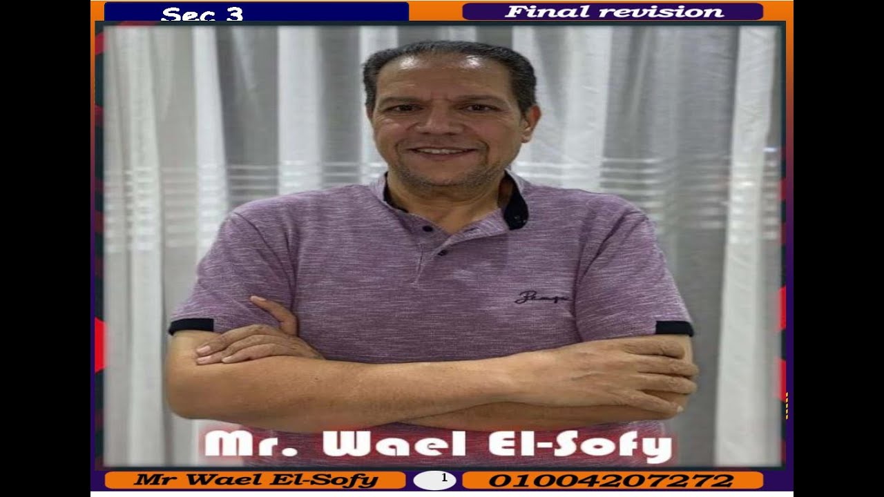 ملخص الوحدة 8 3ث