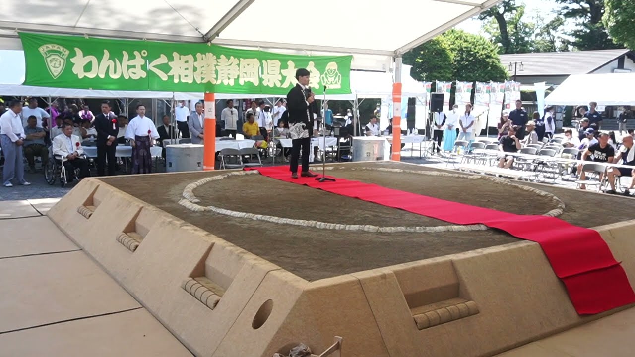 わんぱく相撲静岡県大会｜三島青年会議所