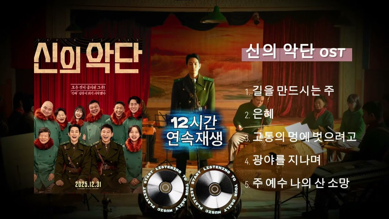 영화보다 더 압도적인 12시간, 당신의 하루를 바꿀 웅장한 BGM | 공부, 작업, 집중, 묵상