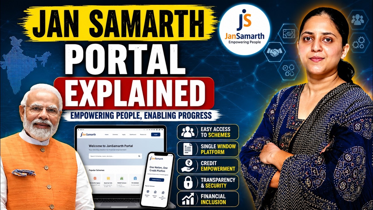 What is the Jan Samarth Portal? Explained | UPSC Current Affairs 2026