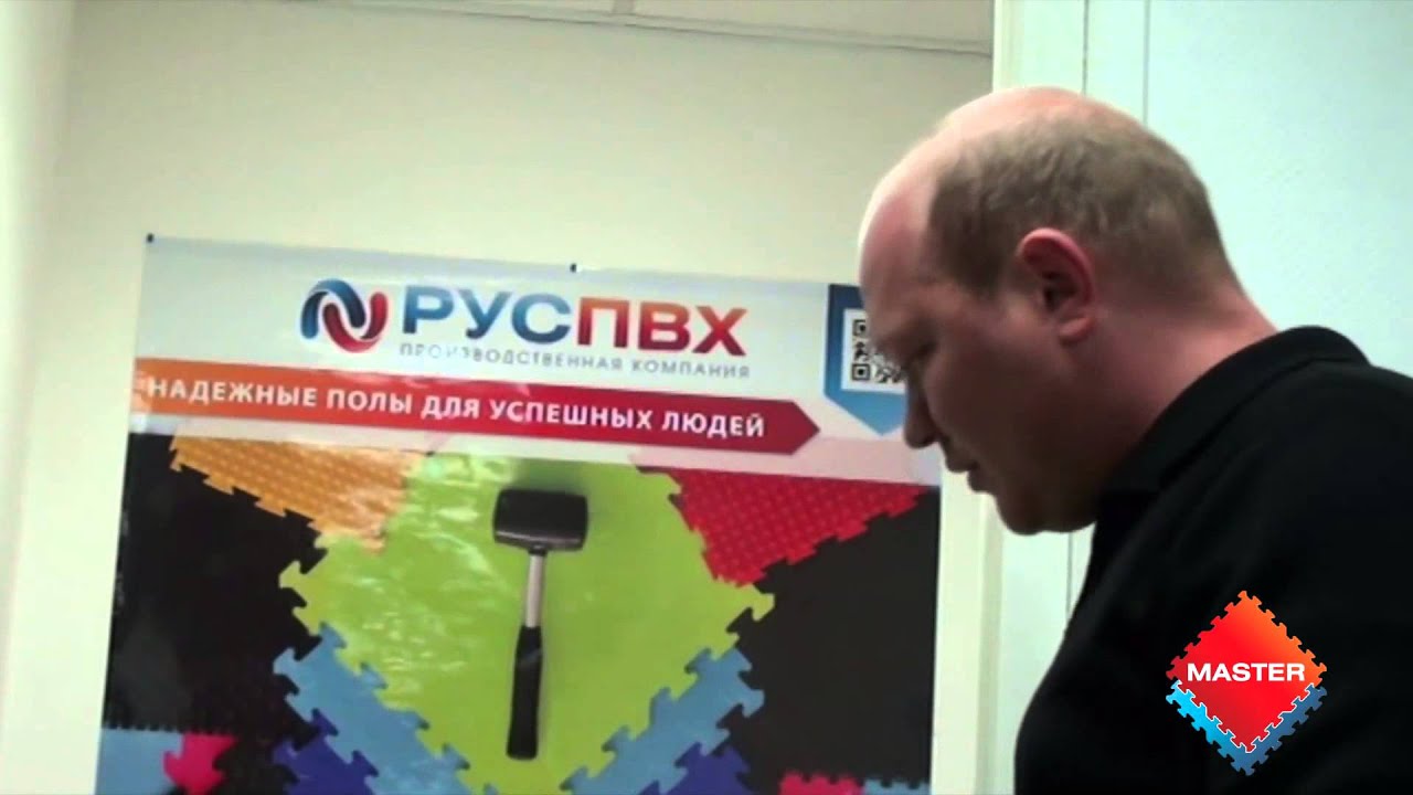 Модульное напольное покрытие MASTER Ducat