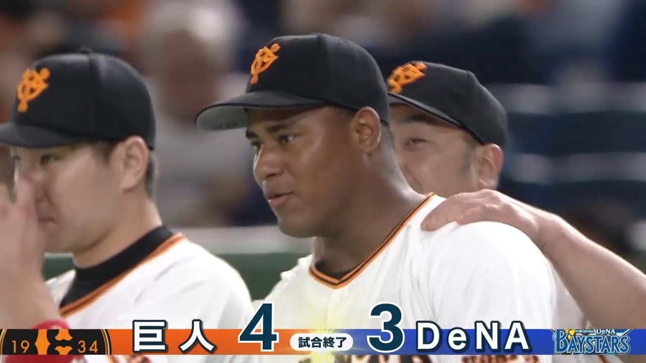 【ハイライト】7/6 メルセデスが7回無失点で巨人が7連勝！【巨人対DeNA】