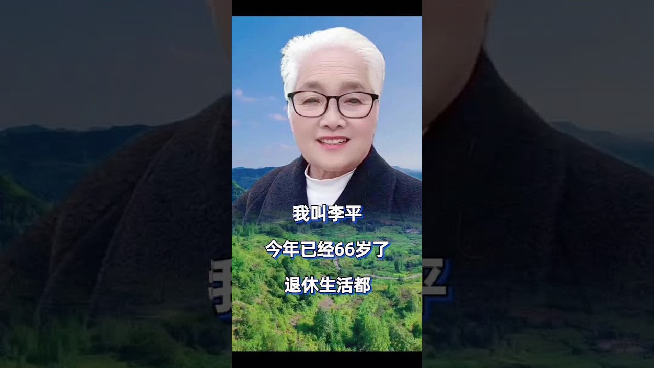 #老年生活#父母与子女