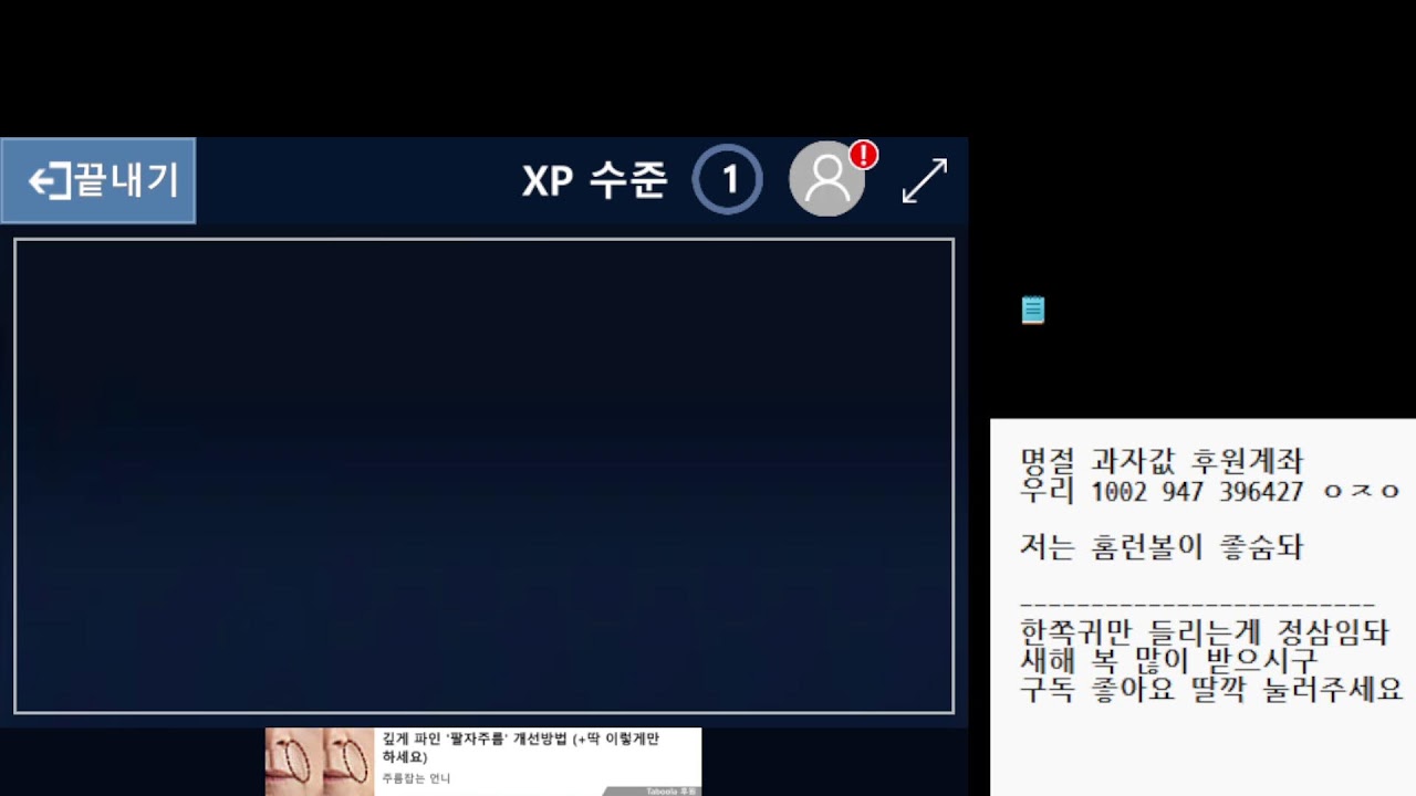 리니지 클래식 데포로쥬서버  이문주비서 푱비서 법사키우기