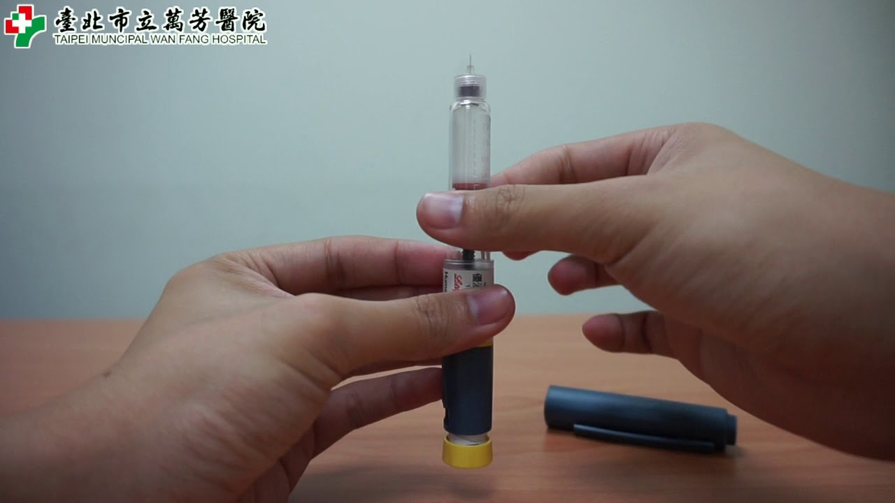 胰島素筆型注射劑衛教(混合)