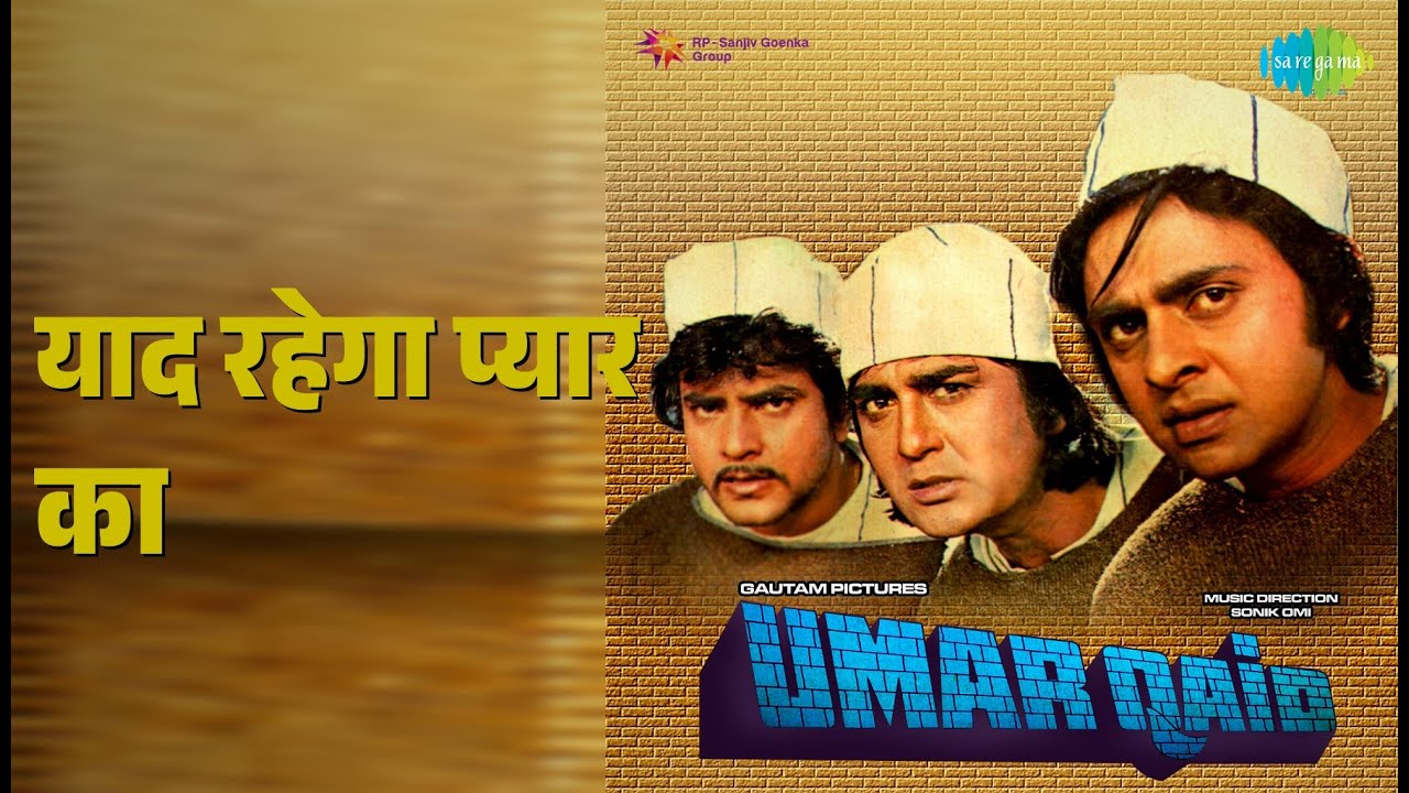 याद रहेगा प्यार का | Umar Qaid | Lata Mangeshkar | Mukesh Songs | Moushumi Chatterjee