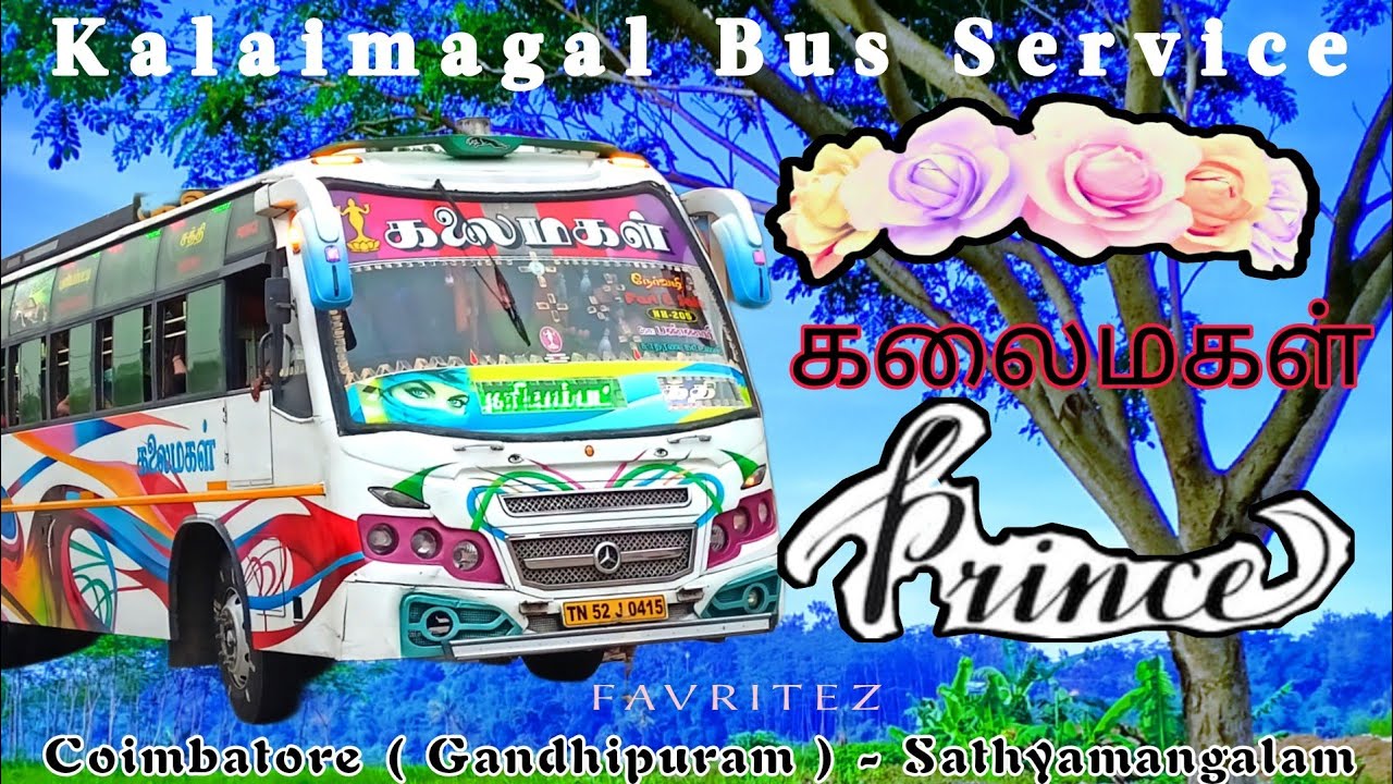 Kalaimgal Bus Service 🚍 | Prince 👑 | Coimbatore Private Bus 😻 | கோவை ( காந்திபுரம் ) சத்தியமங்கலம்