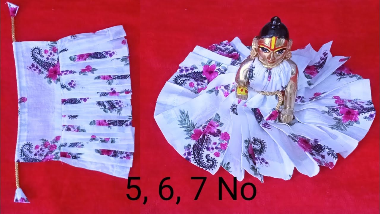5, 6, 7 No laddu Gopal dress बहुत ही आसानी से बनाएं लड्डू गोपाल ड्रेस