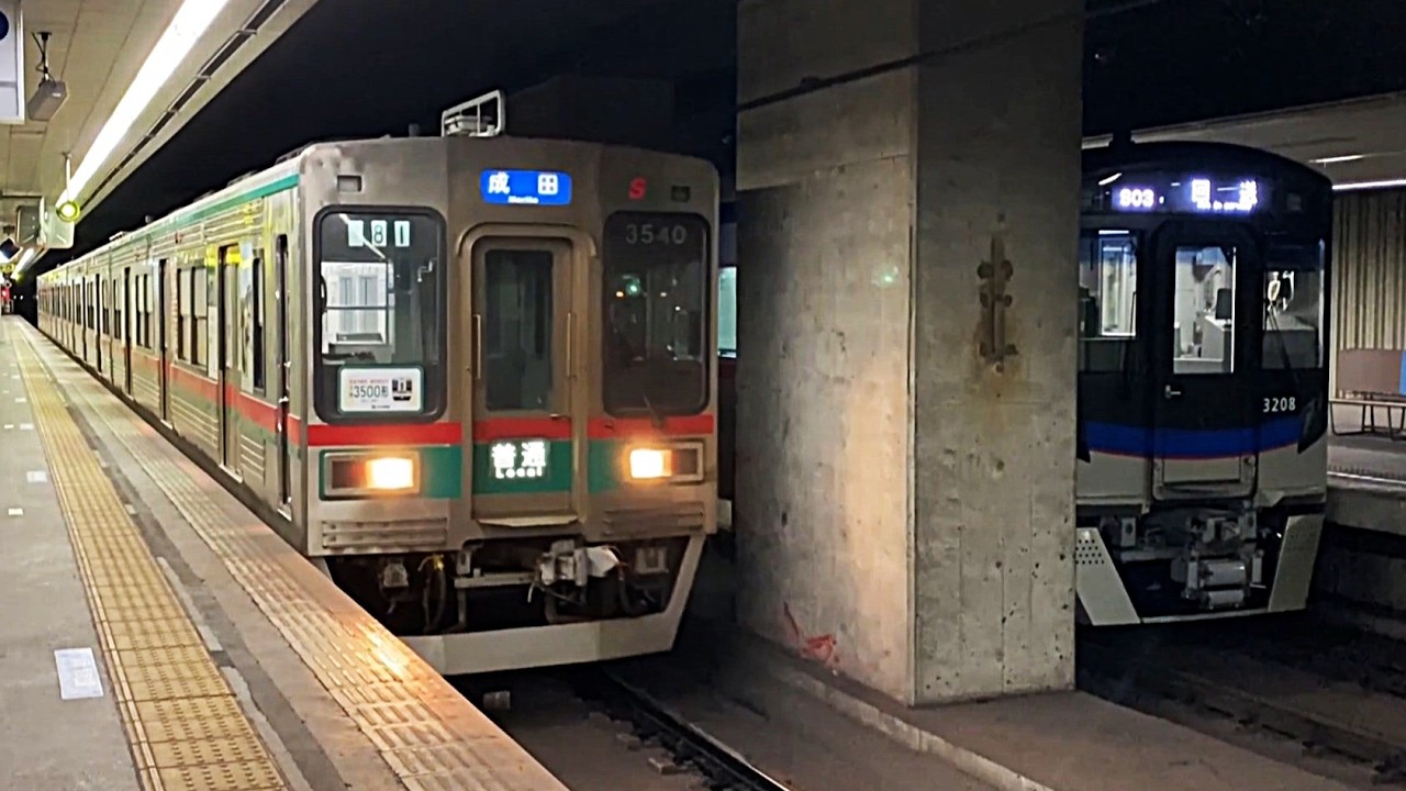 日本一短い鉄道　芝山鉄道『芝山千代田〜東成田(旧 成田空港駅)』