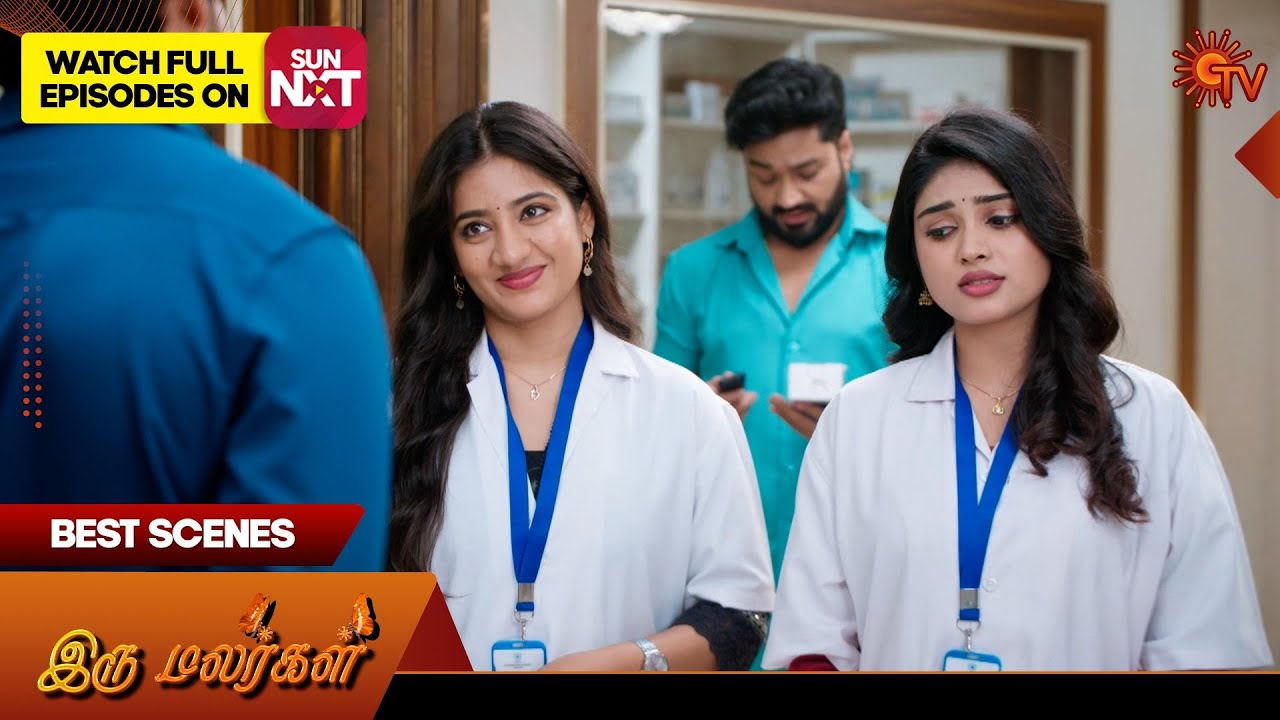 Iru Malargal - Best Scenes Part 2 | 29 Jan 2026 | Tamil Serial | Sun TV