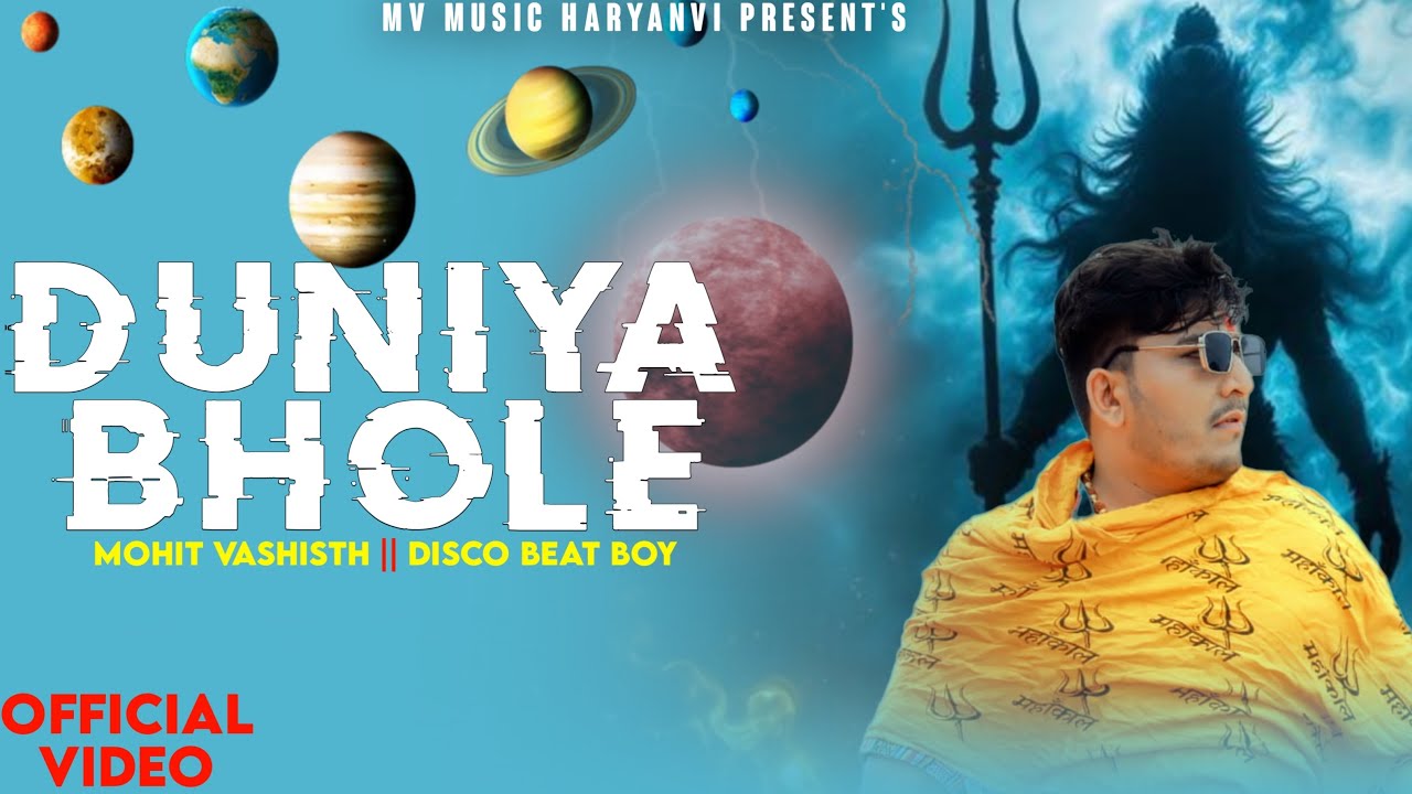 DUNIYA BHOLE ( OFFICIAL VIDEO ) MOHIT VASHISTH | MV MUSIC | DISCO BEAT | JULMI |BHOLENATH SONGS 2025