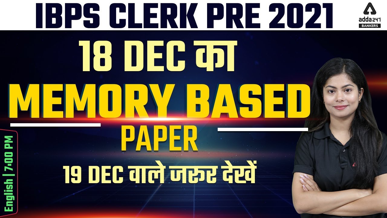 IBPS Clerk 2021 | English Analysis | All Shifts, 18 December IBPS Clerk Paper