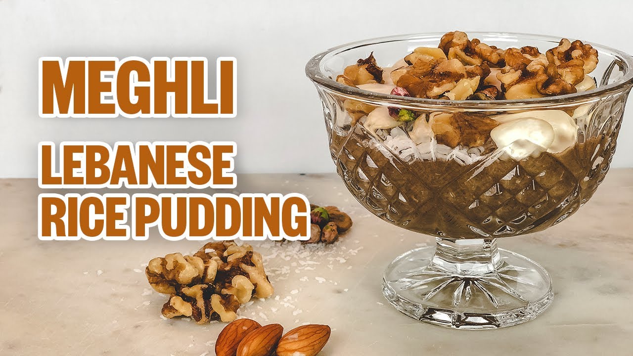 How to Make Meghli (Lebanese Rice Pudding) / طريقة تحضير المغلي اللبناني
