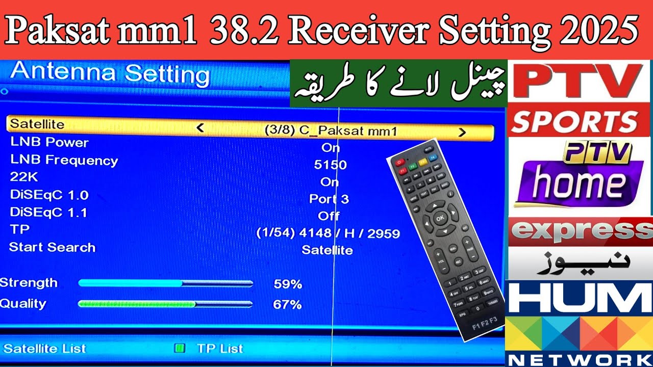 How to tune dish receiver tv channels at home in urdu/hindi | paksat mm1 new update 