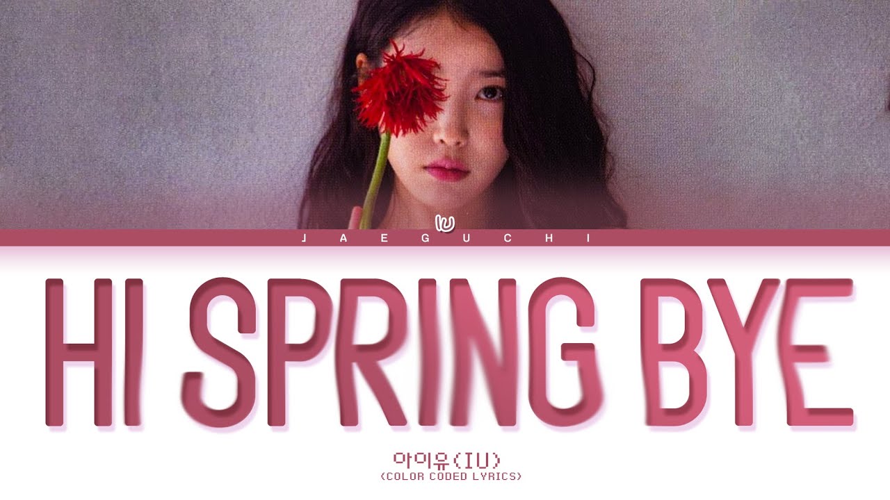 IU 'Hi spring Bye' Lyrics (아이유 봄 안녕 봄 가사)  (Color Coded Lyrics)
