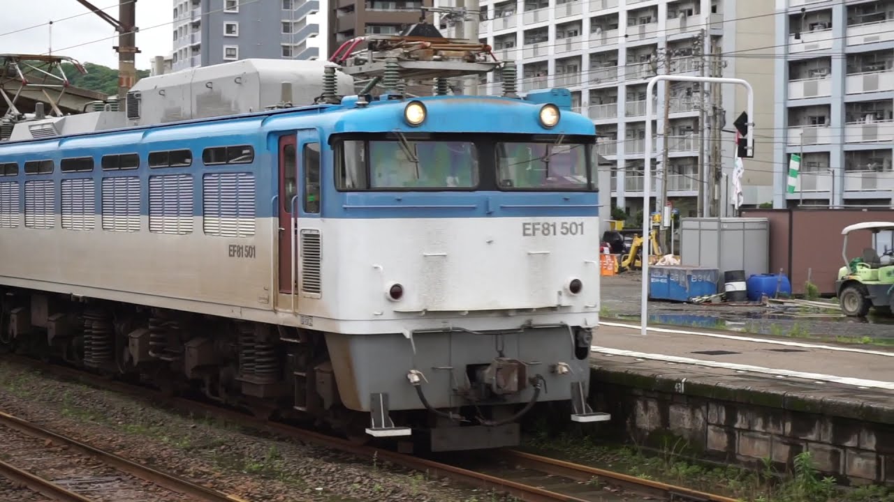 EF81 501牽引　4093レ鹿児島貨物ターミナル到着