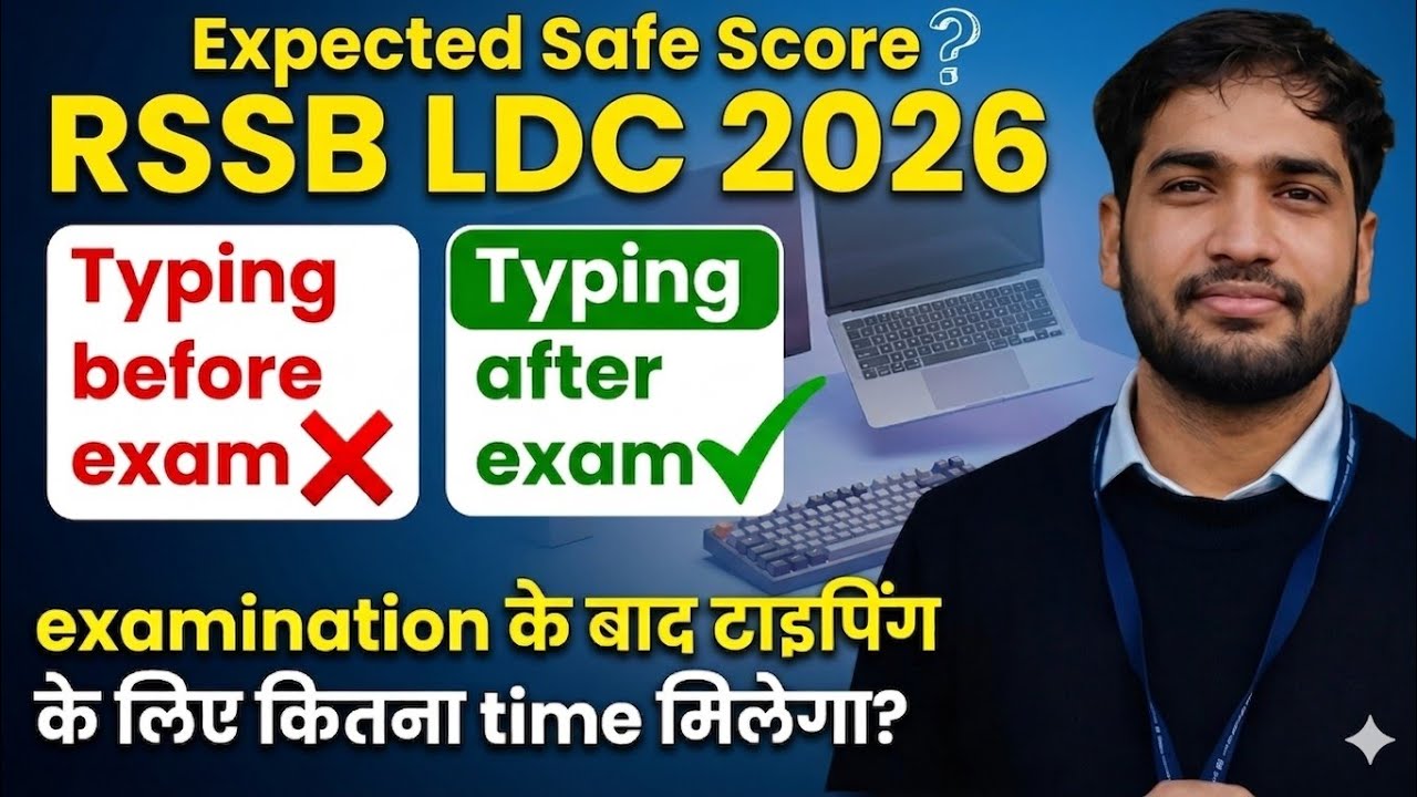 RSSB LDC 2026 ।। Ldc typing ।। Ldc 2026 Safe score ।। #RSSB #rpsc #ldc2026 #ssccgl #4thgrade #ldc