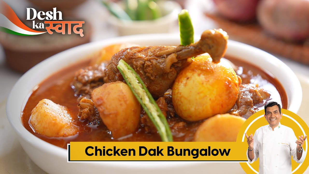Chicken Dak Bungalow | चिकन डाक बंगलो | #DeshkaSwaad | Sanjeev Kapoor Khazana