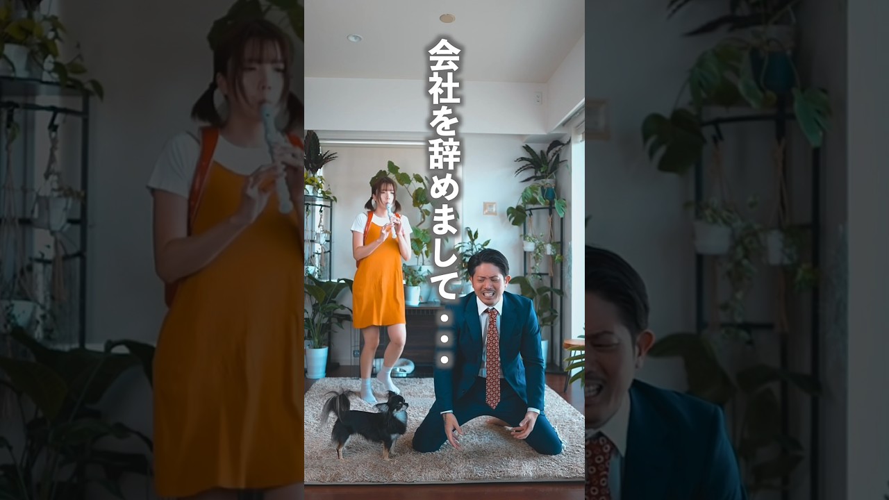 ADHD辛すぎて会社員辞めた。　　　　#shorts