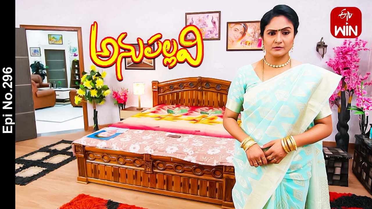 Anupallavi | 26th September 2023 | Full Episode No 296 | ETV Telugu