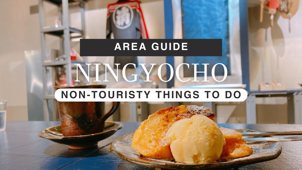 Ningyocho JAPAN | NON-TOURISTY THINGS TO DO