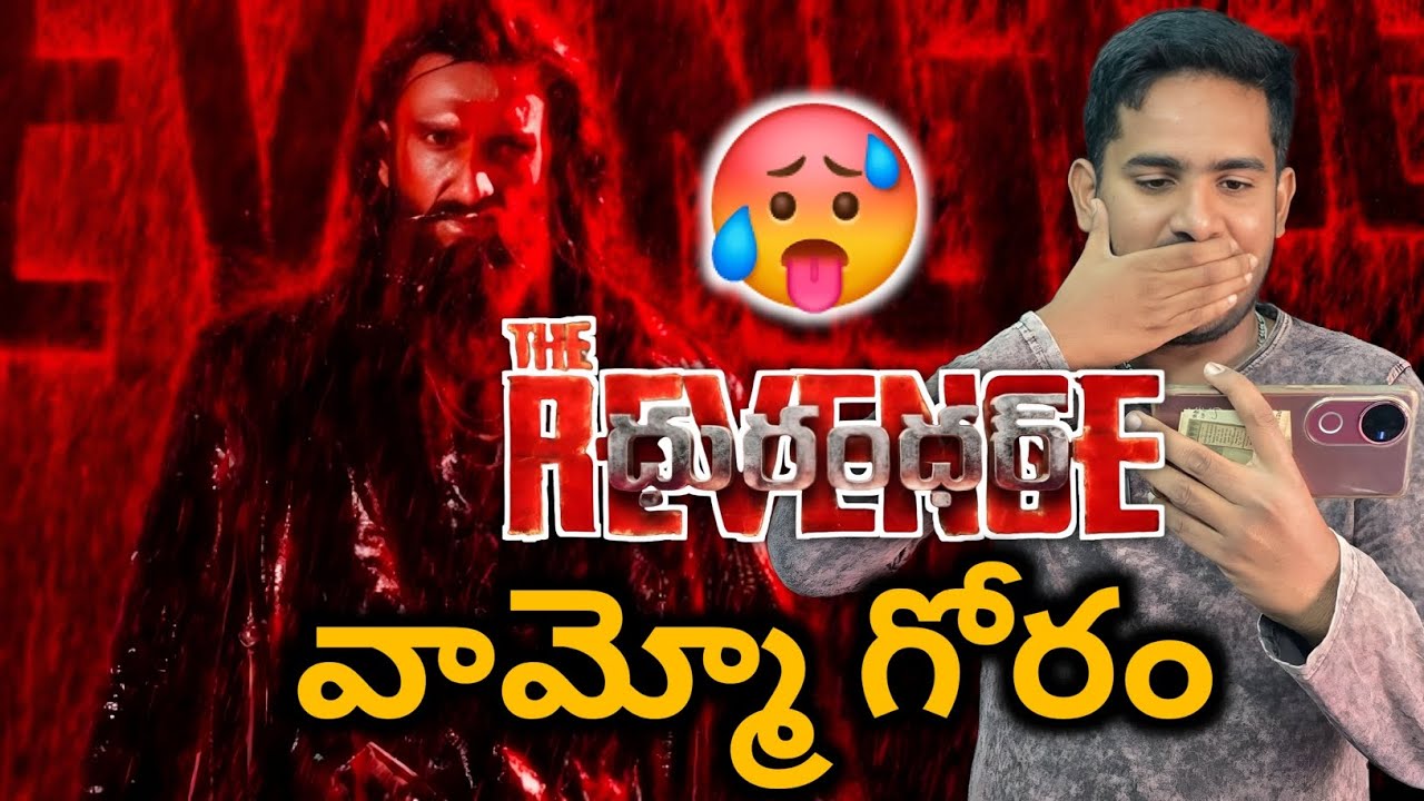 ఒరేయ్😱| Dhurandhar: The Revenge Official Teaser Review And Reaction | Dhurandhar Movie Telugu Teaser