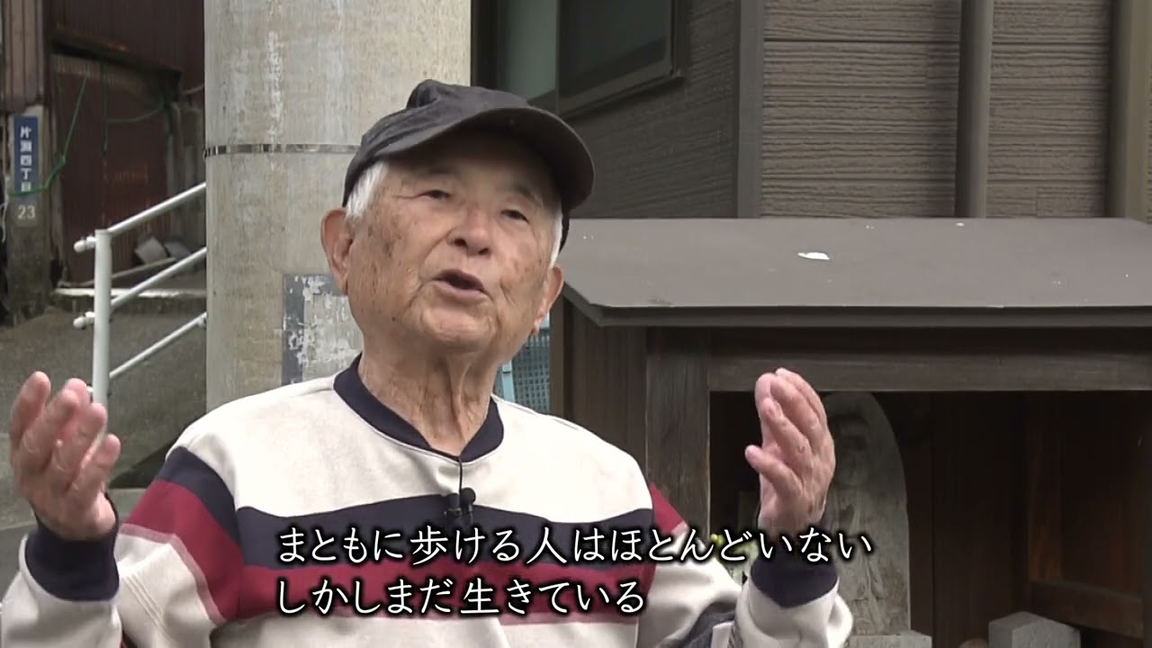 8月9日の記憶　森田 宏